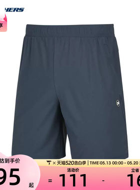 SKECHERS斯凯奇男子针织短裤短裤P224M053-0167