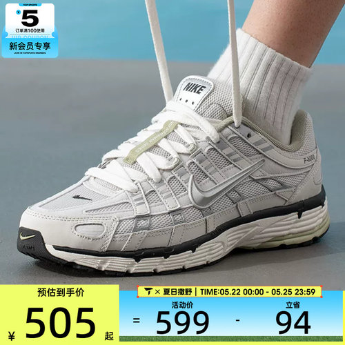 NIKE耐克男子 P-6000复古跑鞋老爹鞋运动休闲鞋IV5761-094