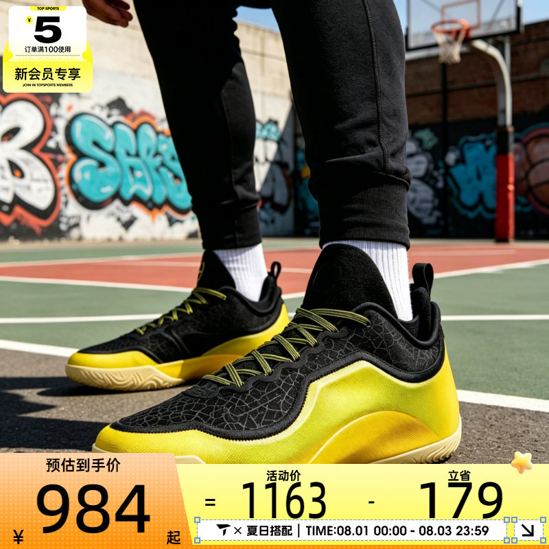 NIKE耐克男子LEBRON詹姆斯23户外实战运动训练篮球鞋IB9558-002