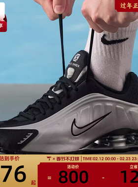 NIKE耐克男子SHOX R4运动气柱缓震训练跑步鞋HQ1988-007