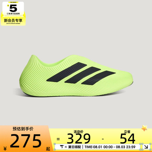 adidas阿迪达斯男女PURECHILLSPW FTW运动休闲凉鞋HQ2957