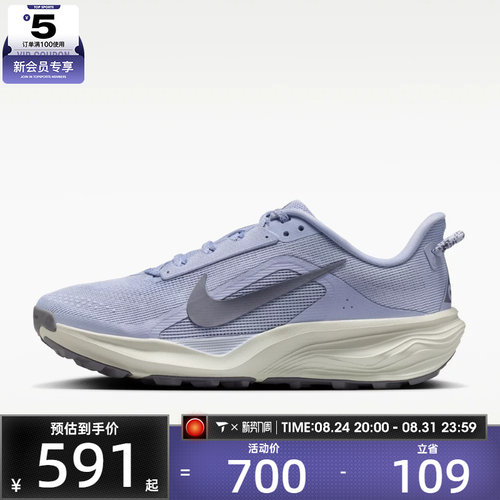 NIKE耐克女子ACG PEGASUS TRAIL运动训练跑步鞋HV8121-003