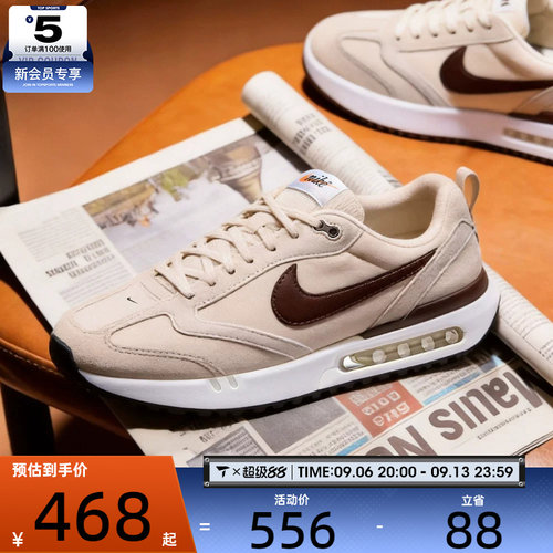 NIKE耐克男子AIR MAX DAWN复古运动鞋缓震跑步鞋DM0013-104