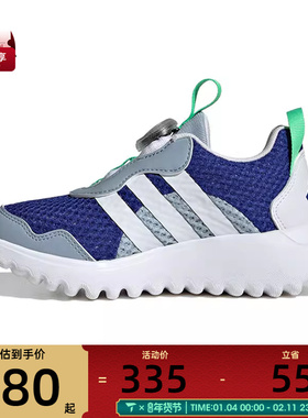 adidas阿迪达斯小童ActiveFlex BOA 4.0 K运动休闲鞋JQ6750