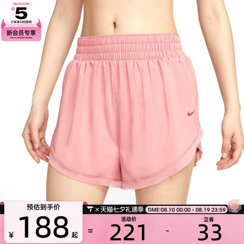 NIKE耐克女子AS W NK ONE DF HR 3IN BR运动休闲短裤HV3504-685