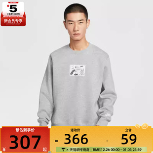 NIKE耐克男子运动休闲印花连帽套头衫 063 卫衣HV1245