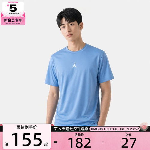 NIKE耐克男子运动休闲短袖T恤IF0883-412