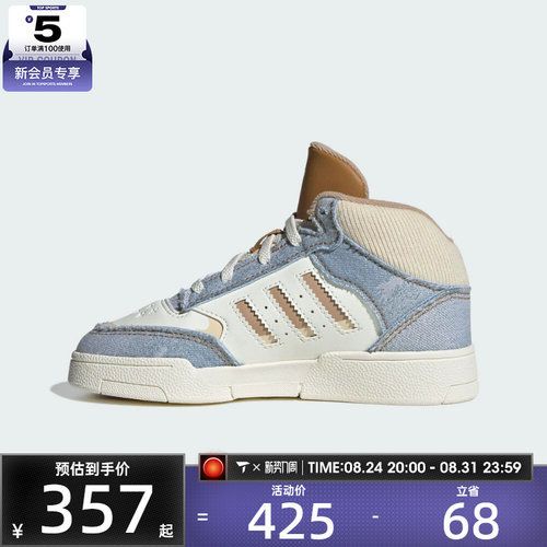 adidas阿迪达斯三叶草男小童DROP STEPXL2.0运动训练篮球鞋JS2484