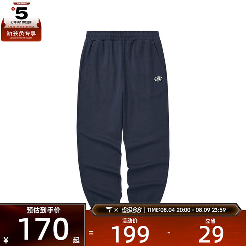 SKECHERS斯凯奇男子运动休闲长裤L224M067-026R