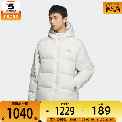 adidas阿迪达斯男子运动户外保暖休闲连帽羽绒服外套KC2477