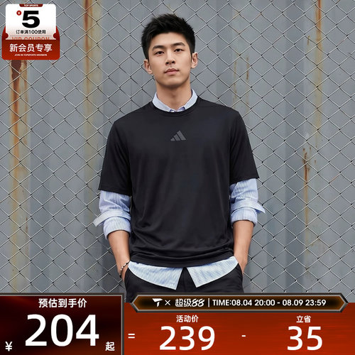 adidas阿迪达斯男子D4T INT. TEE运动休闲短袖T恤JI8181
