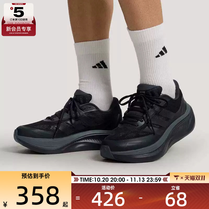 adidas阿迪达斯男女DREAMCUSHION网面运动训练跑步鞋KI5115