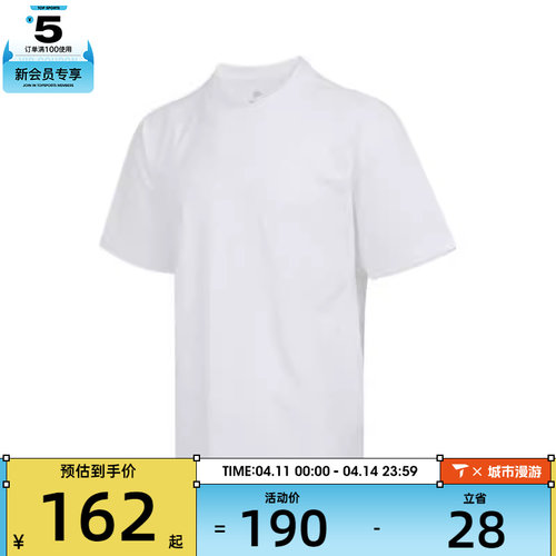 NIKE耐克男子AS M NSW GC SS BLA运动休闲短袖T恤IB4420-100