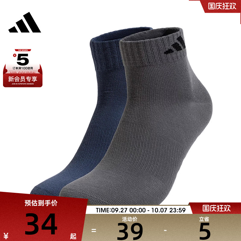 adidas阿迪达斯男女H ANKLE SOCK 2P休闲袜子KA9257