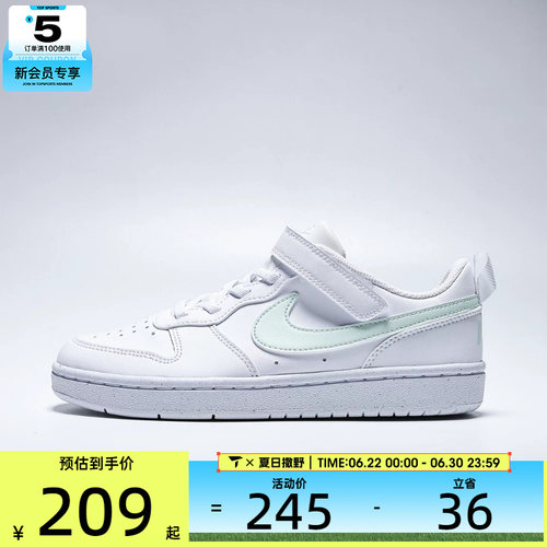 NIKE耐克小童COURT BOROUGH RECRAFT (PS)运动休闲鞋DV5457-138