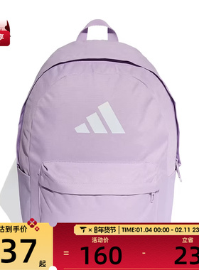 adidas阿迪达斯男女CLSC BARS BP运动休闲双肩包JX8857