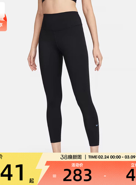 NIKE耐克女子AS W NK DF ONE HR 7/8 TIGHT运动长裤FN3233-010