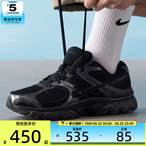 NIKE耐克男子V5 RNR复古老爹鞋百搭舒适运动休闲鞋HJ5228-001