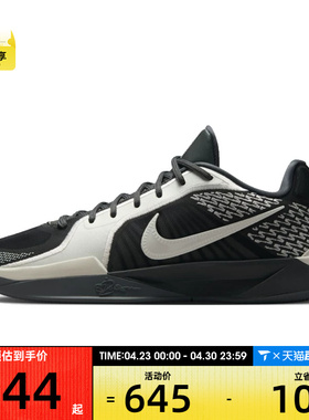 NIKE耐克女子SABRINA 2 EP运动训练篮球鞋FZ1517-005