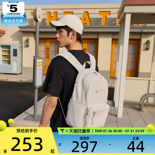 NIKE耐克男女运动休闲双肩包IH7955-030