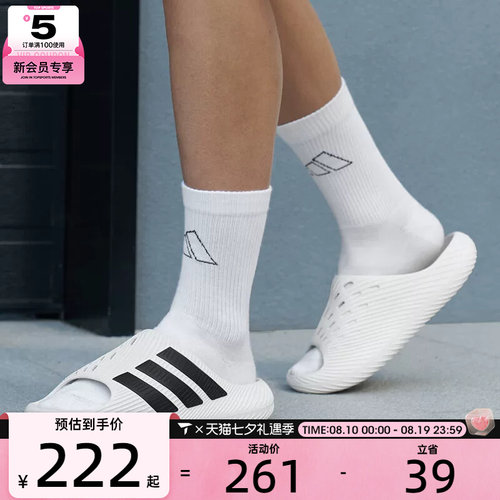 滔搏丨adidas阿迪达斯男女PURECHILL舒适户外运动休闲拖鞋KI0054
