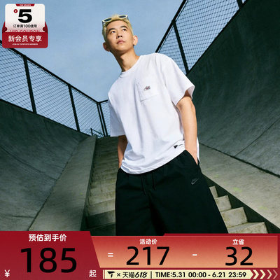 NIKE耐克男子运动休闲短袖T恤IB1383-100
