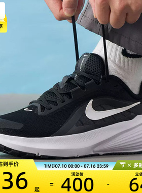 NIKE耐克男子DOWNSHIFTER 14运动训练缓震跑步鞋IB1895-002
