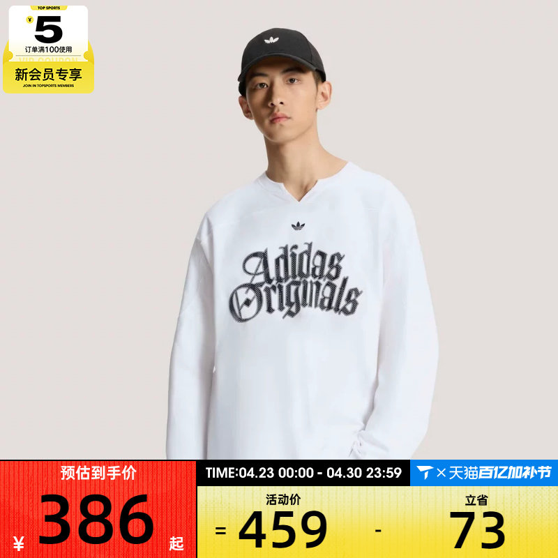 adidas阿迪达斯三叶草男子运动休闲长袖T恤KT3037