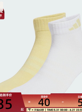 adidas阿迪达斯女子NEW LT ANK 2PP休闲袜子JX5047