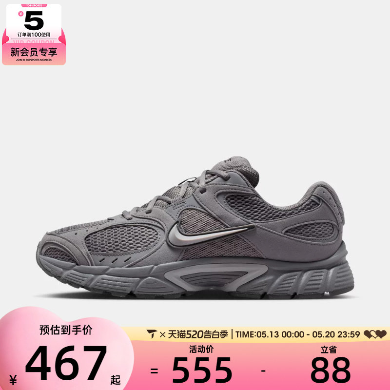 NIKE耐克男子V5 RNR复古运动鞋训练跑步鞋II6292-006