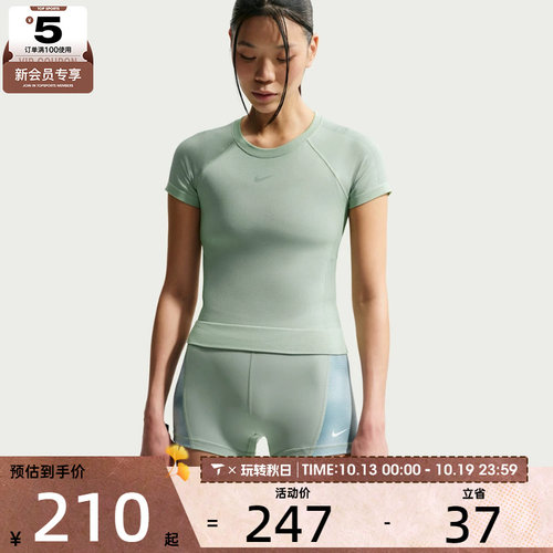 NIKE耐克女子AS W NP DF SMLS SS运动休闲短袖T恤IM9973-006