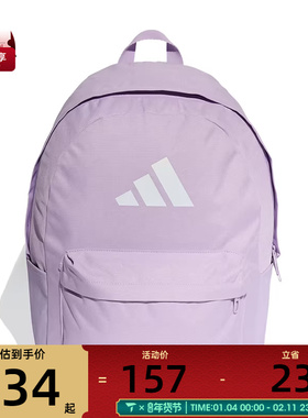adidas阿迪达斯男女CLSC BARS BP运动休闲双肩包JX8857
