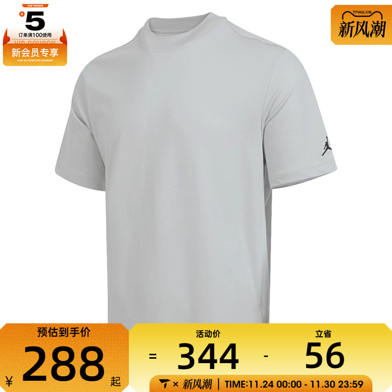 NIKE耐克男子AS M J DF GOLF SS MOCK运动休闲短袖T恤IB2832-034