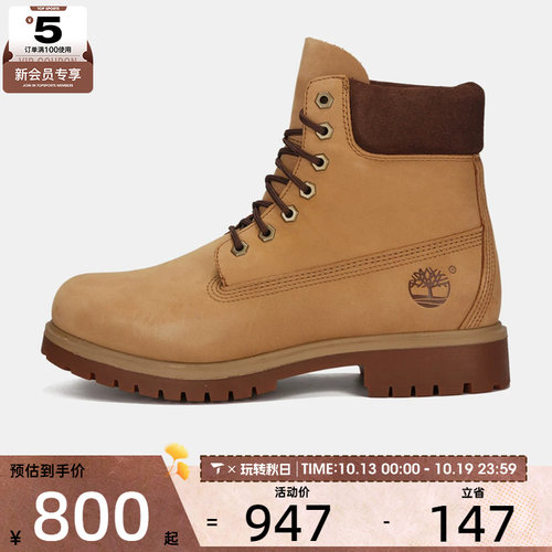 Timberland添柏岚男子WATERPROOF BOOT运动休闲鞋A6CH6-EM5