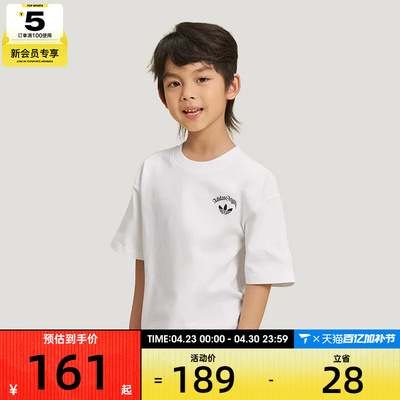 adidas阿迪达斯三叶草童潮流印花舒适运动休闲短袖T恤KX7594