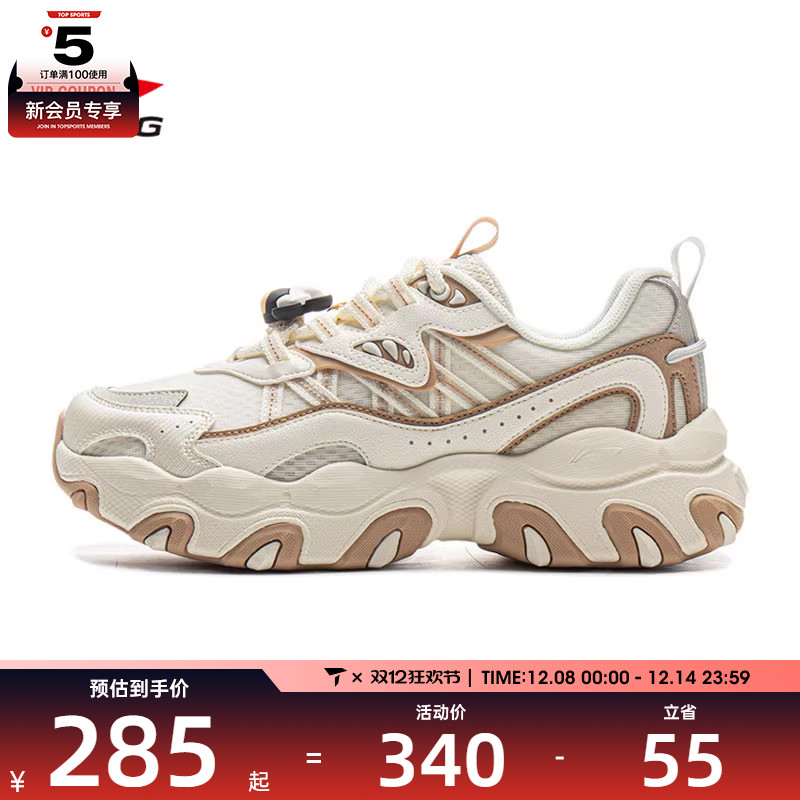 LI-NING李宁女子LITE 3运动休闲鞋AGCV044-6