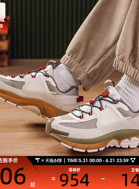 马年系列丨NIKE耐克男子ZOOM VOMERO复古运动休闲鞋IQ1126-317
