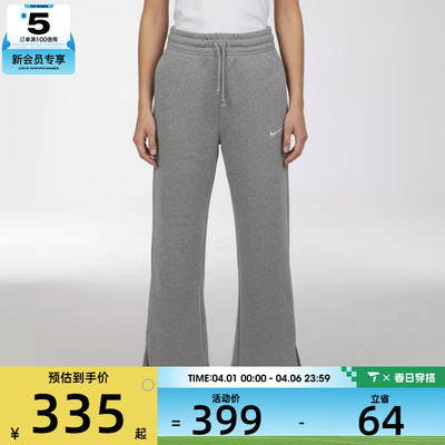 NIKE耐克女子运动休闲长裤IH1012-063