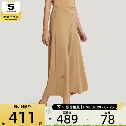 adidas阿迪达斯女子潮流百搭宽松舒适运动休闲长裤KX0311
