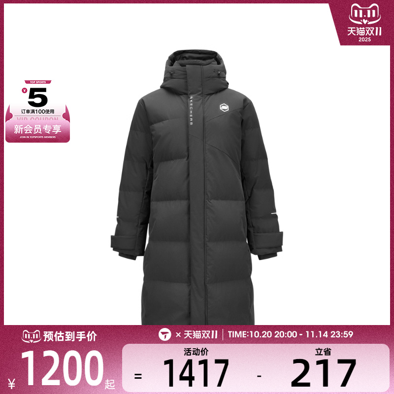 SKECHERS斯凯奇男子运动休闲羽绒服P424M022-0018