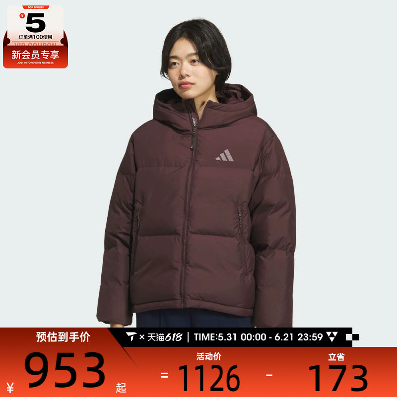 adidas阿迪达斯女子W PUFF DOWN JKT运动休闲羽绒服KC5948