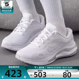 102 FJ7765 NIKE耐克女子JOURNEY RUN运动训练跑步鞋