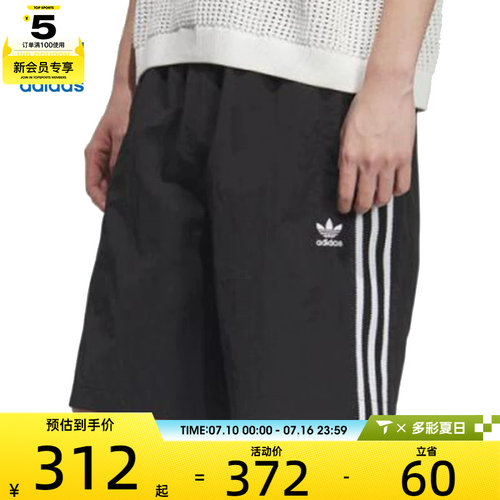 adidas阿迪三叶草男子W SHORTS运动休闲短裤KC0154