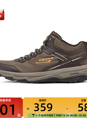 SKECHERS斯凯奇男子TRAIL ALTITUDE运动休闲鞋220920C-BRN