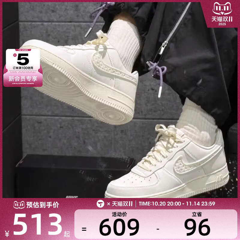 NIKE耐克女子AIR FORCE 1 '07 时尚百搭运动休闲鞋IH7351-010
