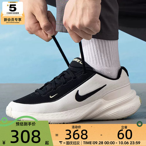 NIKE耐克男子UPLIFT SC 舒适运动休闲鞋IB2765-100