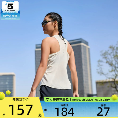 NIKE耐克女子运动训练跑步上衣休闲无袖T恤背心HQ0621-133