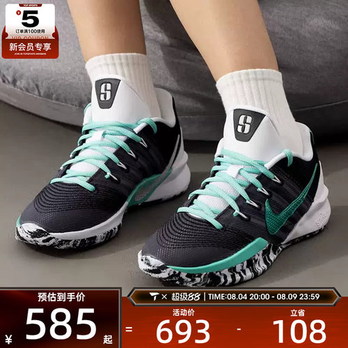 NIKE耐克女子SABRINA 3实战比赛运动训练篮球鞋HF2882-303