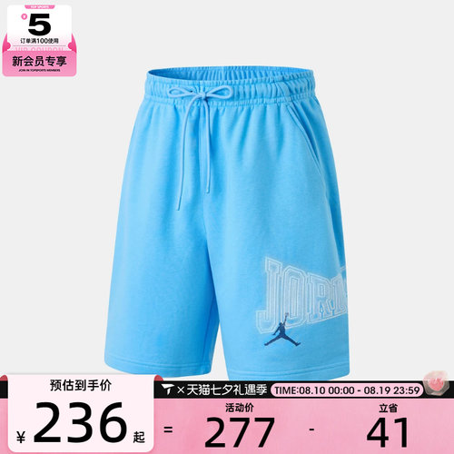 NIKE耐克男子运动休闲短裤IR1867-412