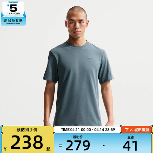 NIKE耐克男子AS DF PRIMARY STMT SS运动休闲短袖T恤DV9832-382